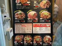 -難波肉劇場