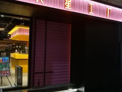 -火星工厂·桌游·团建聚会·轰趴馆(厦滘店)