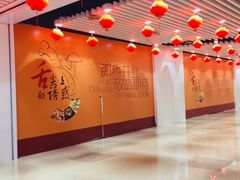 店内环境-恒力博纳广场