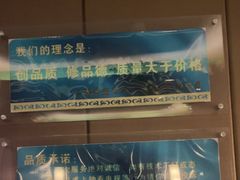 -八佰伴(人民中路店)