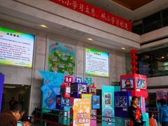 -中国福利会少年宫