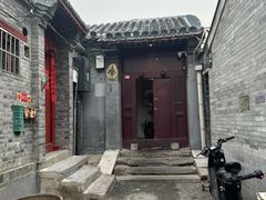 -SUSU·苏苏(四合院创始店)