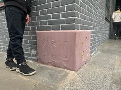 -四川大学(望江校区)