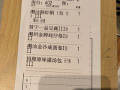 -如轩·海鲜砂锅粥·潮汕菜(南城店)