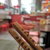 首先甜度一定要够 毕竟是糖水