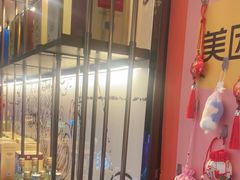 -奇滋豆味(南十四道街店)