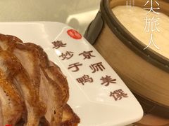 -全聚德(常州店)