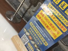 -东道煮牛肉火锅(东盛大街店)