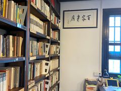 -二楼南书房