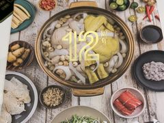 -烹然四季椰子鸡火锅(姚家园万象汇店)