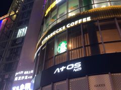 门面-星巴克(夏日百货店)
