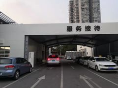 -永达一汽大众4S店(金杨地区店)