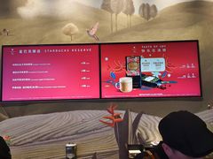 -星巴克臻选(成都太古里店)