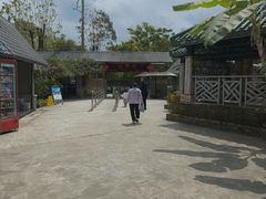 -明仕田园