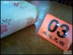 牌号~-小厨面(巨野路店)
