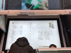 -品腐记·豆腐王朝(老门东总店)