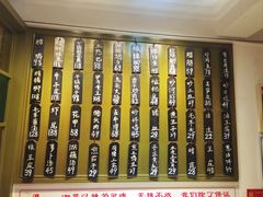 -细毛私家菜总店