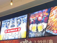 -管氏翅吧(广渠门店)