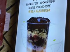 -书亦烧仙草(印象汇都市店)