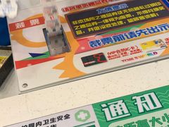 -汤姆熊欢乐世界(滨江店)