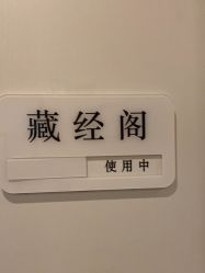 -香秀空间科技抗衰·美容中心