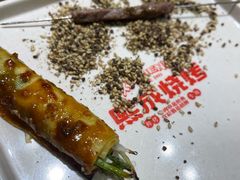-熙成烧烤(白塔岭店)
