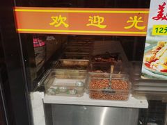 -三味拉面(雪松路店)