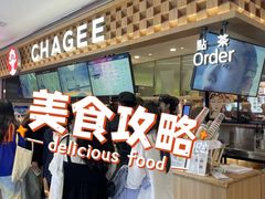 -霸王茶姬(上海静安大悦城店)