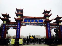 -宝泉胜境旅游度假区