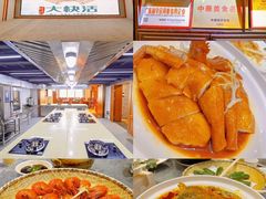 -叶氏大快活酒楼·佛山老字号