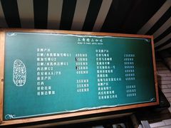 -豆舞咖啡(民乐路店)