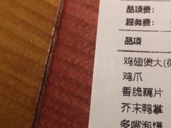 -多嘴超级肉蟹煲(杉杉国潮主题店)