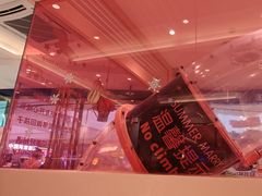 -夏日玛莉西餐厅(衡阳万达店)