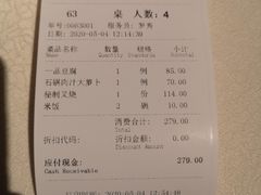 -大益膳房(华腾科技大厦店)
