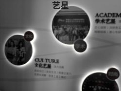 -Yestar杭州艺星医疗美容医院