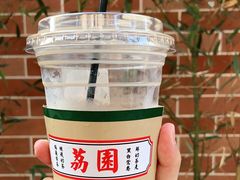 -荔園 LaiYuen