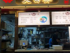 门面-文昌桥螺蛳粉(魏公村店)