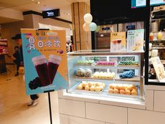 -茶百道(柏威年店)