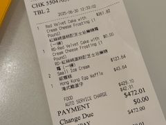 -甜艺廊(永利皇宫店)