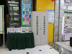 -BHG时尚百货(望京店)