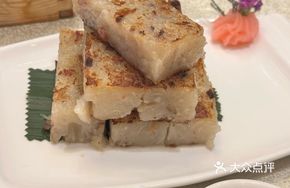 Pan-fried Organic Radish Cake
