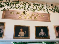 -欧阳家吊炉饼(九纬路店)