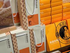 -黄远堂凤梨酥·伴手礼(中山路六店)