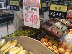 -利群商厦(台东店)