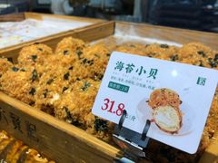 -六贤记(文三店)