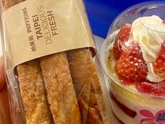 -PUFFRING帕芙琳(延兴门店)