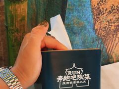 -奔跑吧陕菜·盛世长安(民乐园万达店)