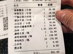 -瑞福园联谊餐室(茂名南路店)