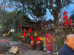 -火咂咂竹筒宴(告庄店)