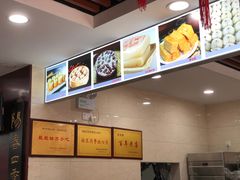 -荣阳楼(山塘街店)